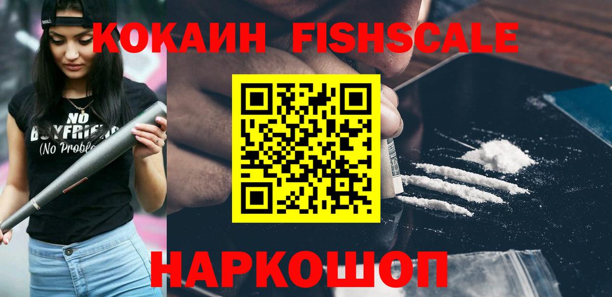 Кокаин VHQ Изобильный