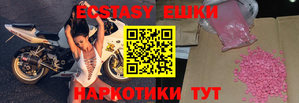Изобильный  ссылка на мегу зеркало  ЭКСТАЗИ  Вход с VPN  ЭКСТАЗИ TESLA  купить  цена 