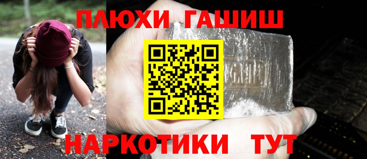 Гашиш Premium Изобильный