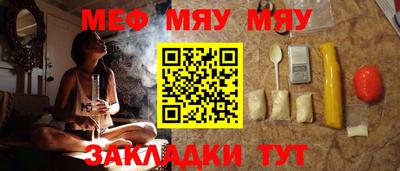 а пвп мука Краснознаменск