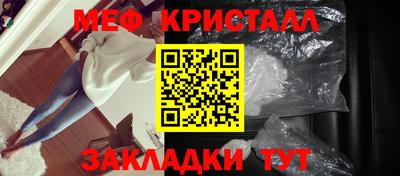 метадон Краснокаменск