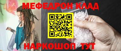 а пвп мука Краснознаменск