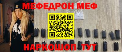 а пвп мука Краснознаменск