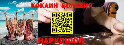 а пвп мука Краснознаменск