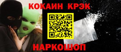 а пвп мука Краснознаменск