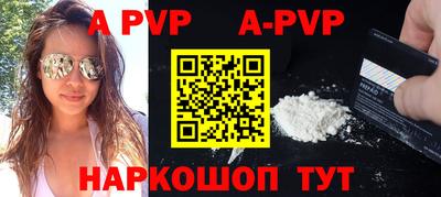 метадон Краснокаменск