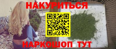 метадон Краснокаменск