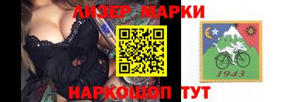 метадон Краснокаменск