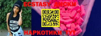 ECSTASY Краснодар