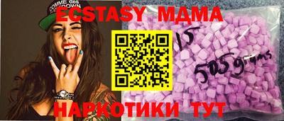 ECSTASY Краснодар