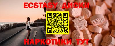 ECSTASY Краснодар