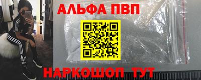 метадон Краснокаменск
