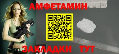 а пвп мука Краснознаменск