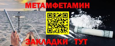 метадон Краснокаменск