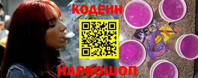 метадон Краснокаменск