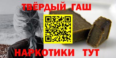 метадон Краснокаменск