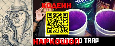 метадон Краснокаменск