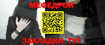 а пвп мука Краснознаменск