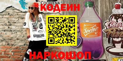 метадон Краснокаменск