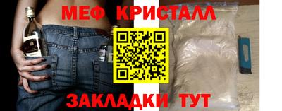 метадон Краснокаменск