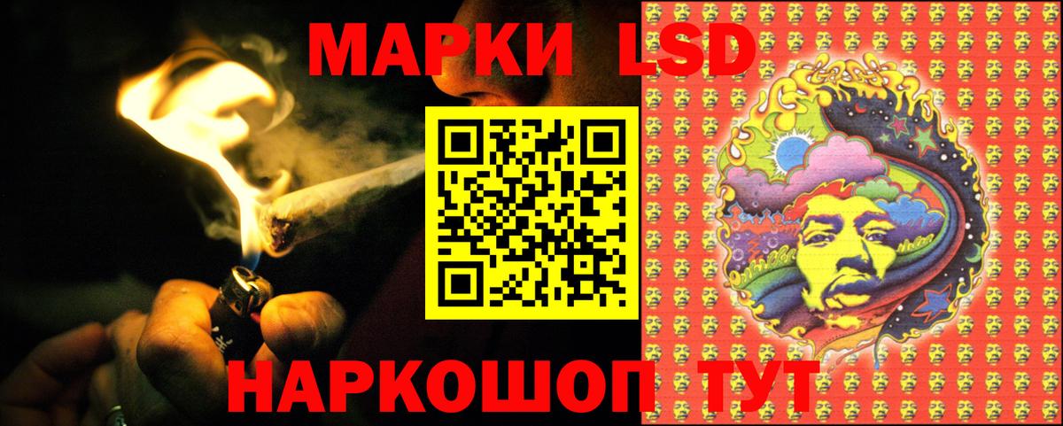 Изобильный  ЛСД экстази кислота  Лсд 25 экстази ecstasy  Вход с VPN 