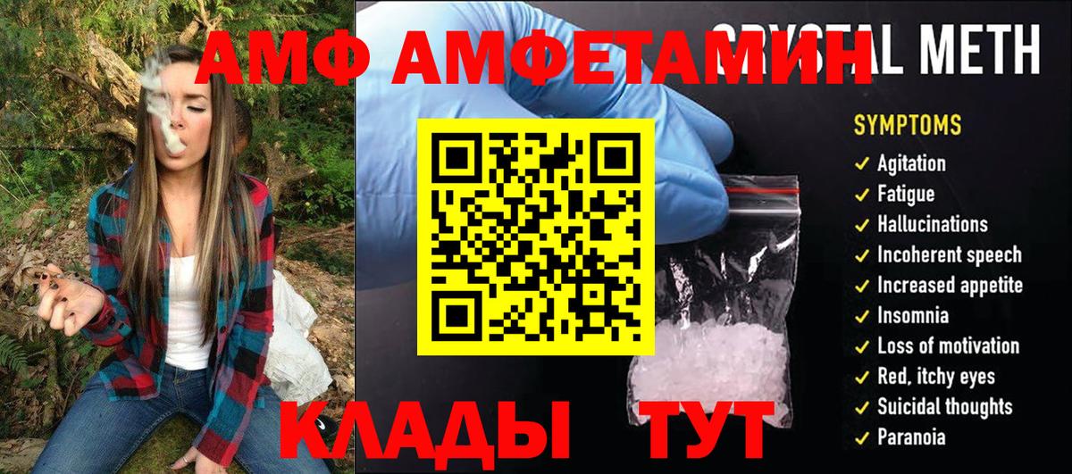 Изобильный  Метамфетамин мет  Вход с VPN  Метамфетамин мет 