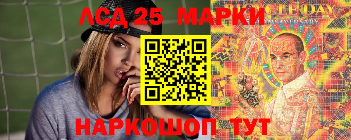 Наркотические марки 1500мкг  Вход с VPN  Изобильный 