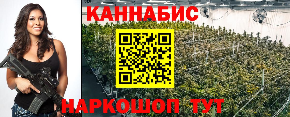 МАРИХУАНА THC 21% Изобильный